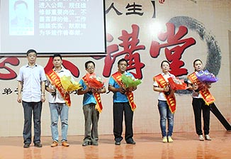 華能中天團隊風采