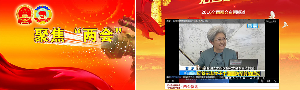 華能中天