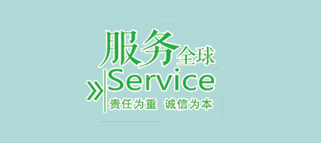 華能中天2016勇創輝煌