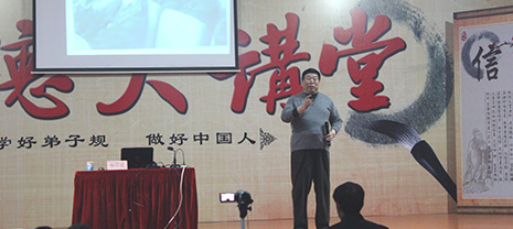 華能中天集團安全管理第二講