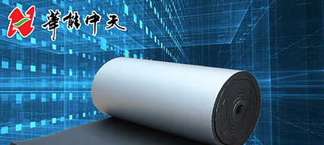 華能中天貼箔橡塑VS pap保護層橡塑