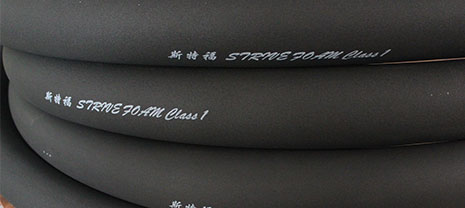 華能中天集團橡塑保溫材料的發展之路
