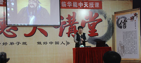 華能中天集團(tuán)真誠(chéng)感恩單玉萍老師真情授課