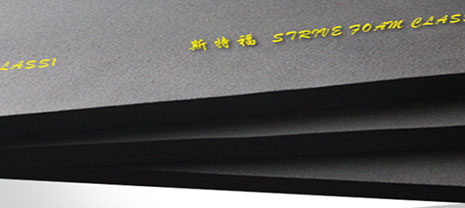 華能中天注冊(cè)商標(biāo) “斯特福”橡塑品牌
