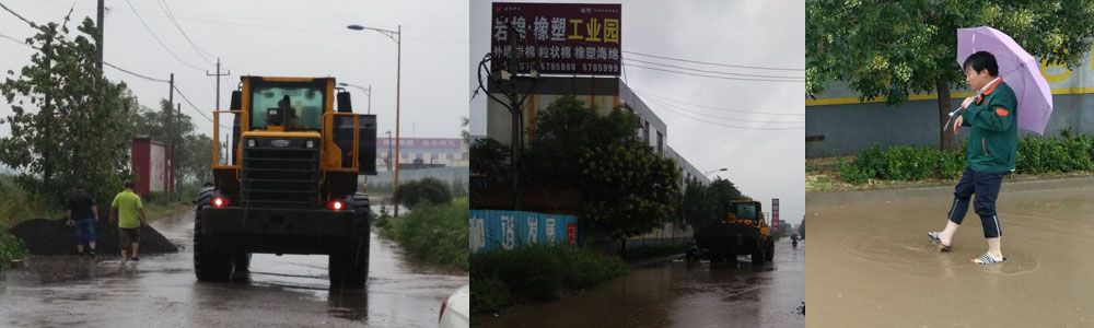 河北地區(qū)普降大雨