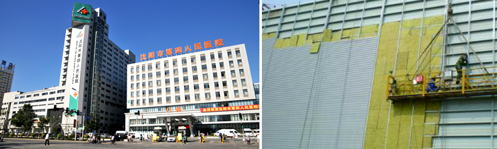 沈陽第四人民醫(yī)院停車場全部采用華能中天亞龍巖棉板