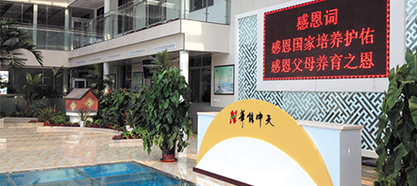 華能中天集團細述防火巖棉板表現