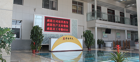 華能中天集團(tuán)如何在競爭中立足