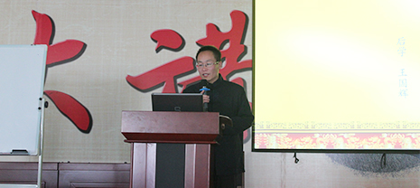 鑫達 新天地道德大講堂《家和萬事興》公益講座