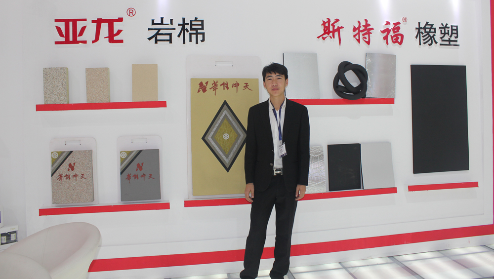 華能中天參加第十四屆上海保溫展現場