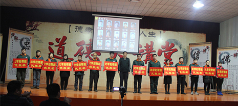 華能中天集團慶元旦表彰暨文藝聯歡大會圓滿落幕