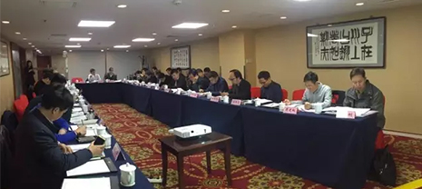 華能中天參與《礦物棉工業污染物排放標準》研討會