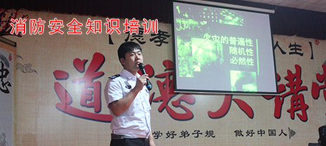華能中天集團(tuán)邀請(qǐng)講師進(jìn)行消防安全培訓(xùn)
