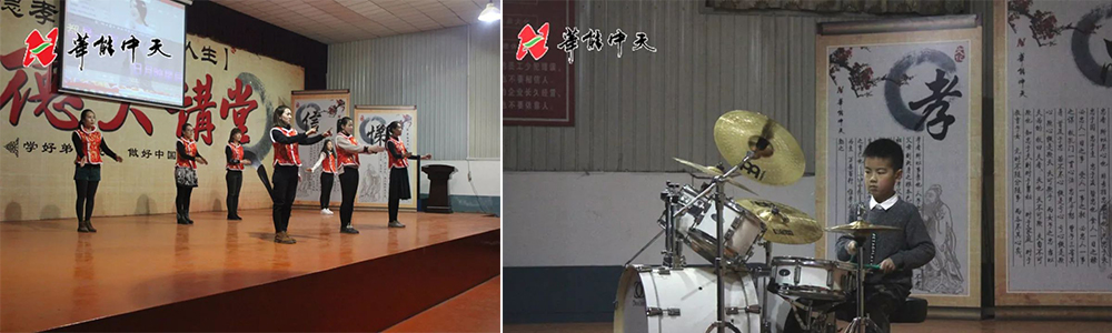 節目表演精彩瞬間