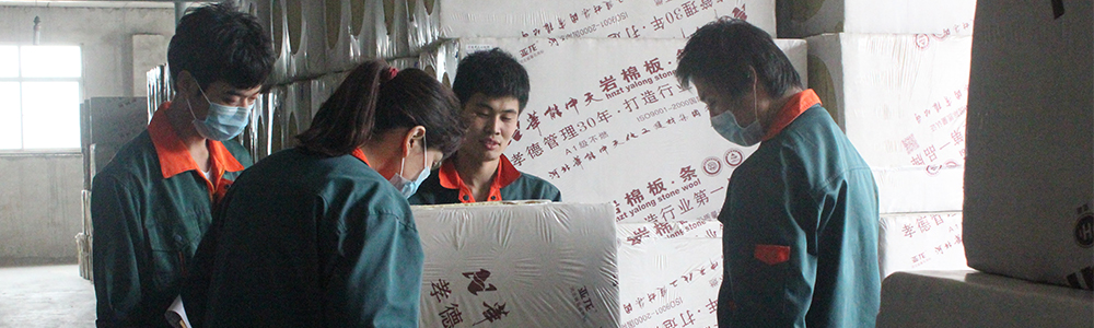 華能中天外墻巖棉板檢驗