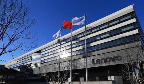 北京聯想集團總部