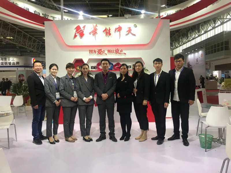 華能中天員工展會(huì)合影