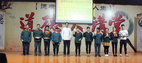 華能中天集團2018年度“善緣基金”發放儀式圓滿成功