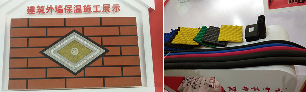 華能中天展會產品展示