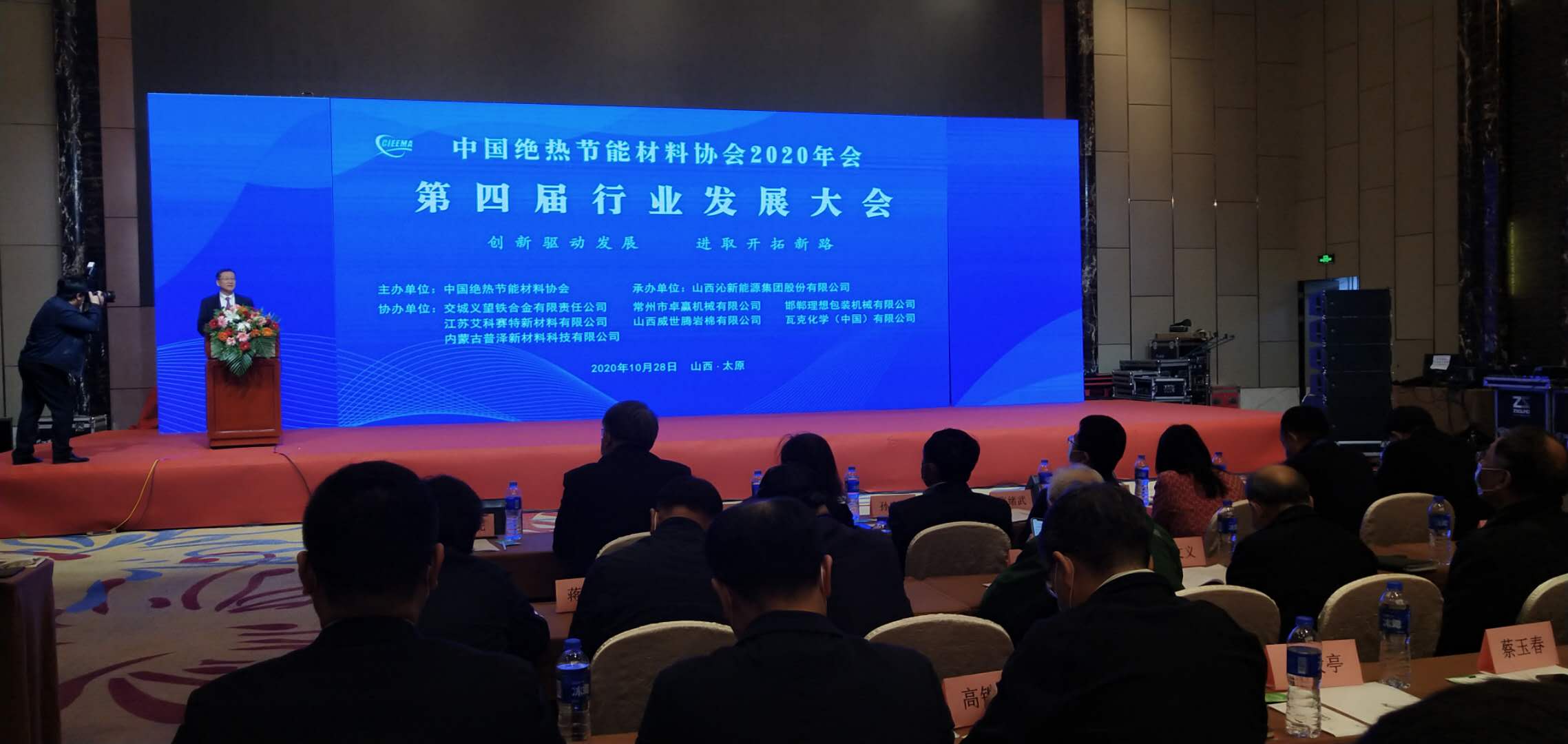 質(zhì)量領(lǐng)跑  創(chuàng)新領(lǐng)航——熱烈祝賀華能中天集團榮獲全國絕熱材料產(chǎn)品質(zhì)量領(lǐng)跑者稱號