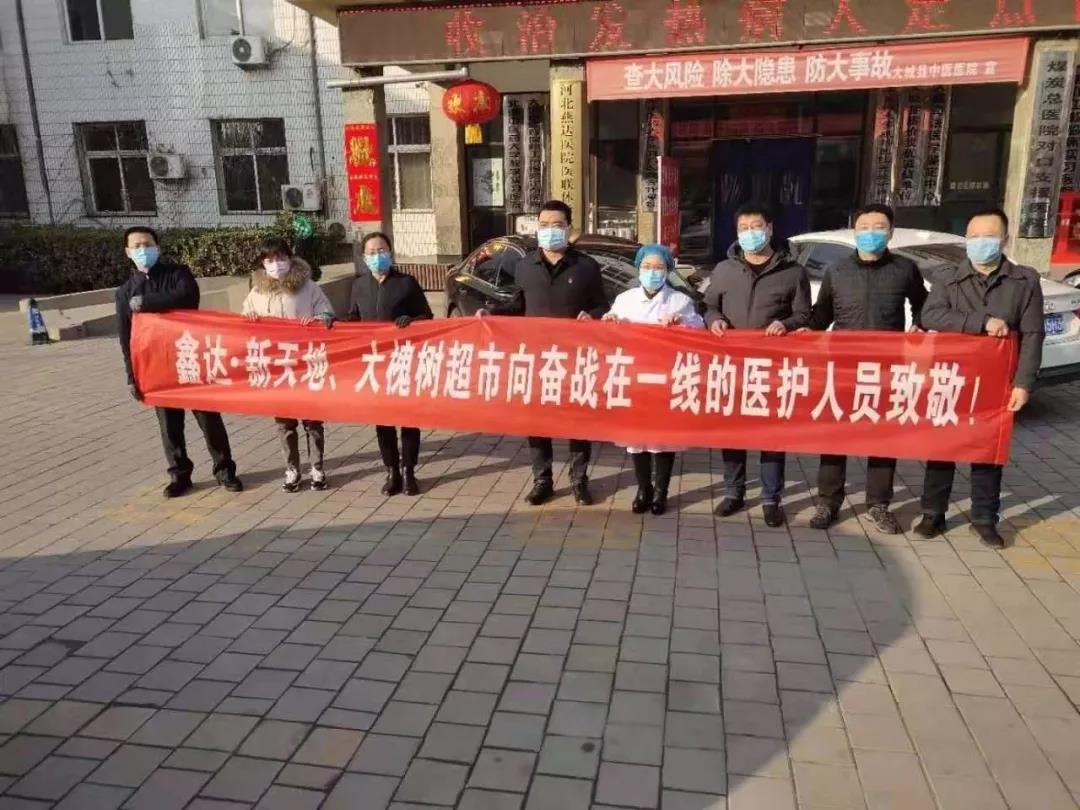 “戰(zhàn)疫情 獻(xiàn)愛心”華能中天集團再次捐款獻(xiàn)愛心