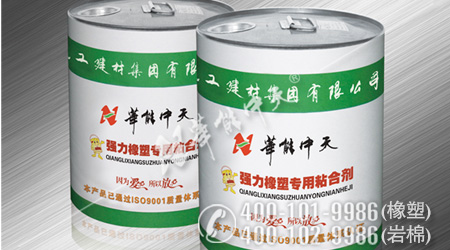 橡塑輔助材料產品詳情1